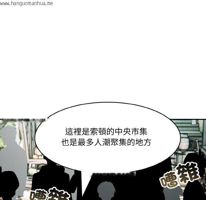 韩国漫画异世界骑士团长韩漫_异世界骑士团长-第16话在线免费阅读-韩国漫画-第59张图片
