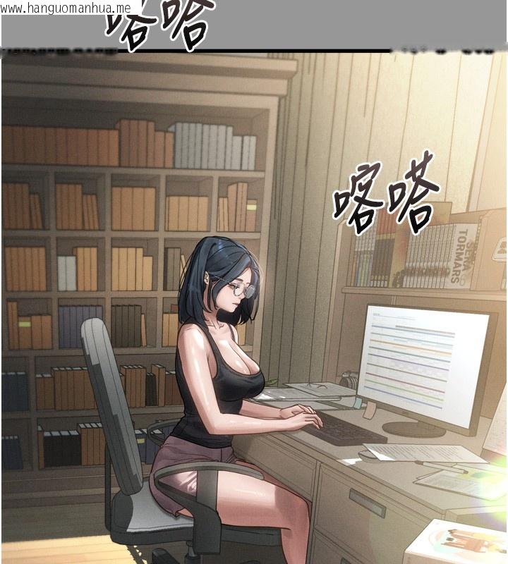 韩国漫画堕落物语2韩漫_堕落物语2-第7话-与姐夫的专属暗号在线免费阅读-韩国漫画-第44张图片