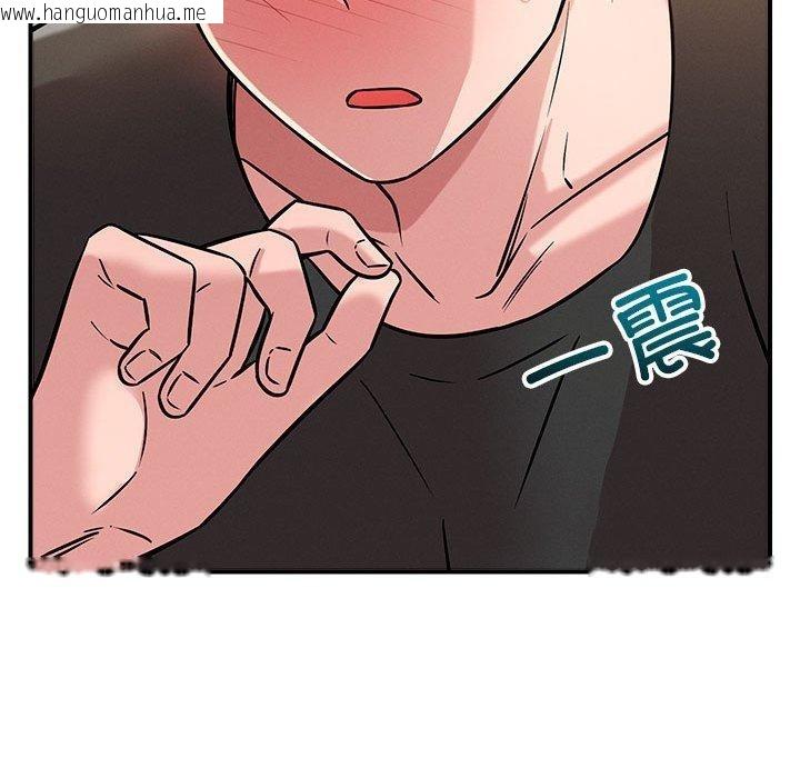 韩国漫画恋人未满韩漫_恋人未满-第46话在线免费阅读-韩国漫画-第102张图片