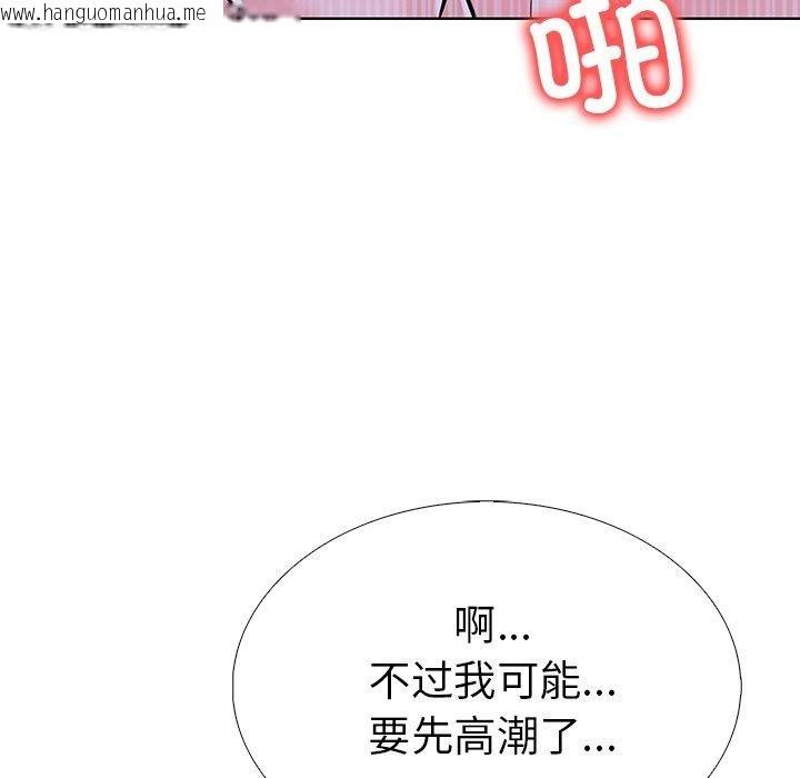 韩国漫画走不出的房间：第二季韩漫_走不出的房间：第二季-第37话在线免费阅读-韩国漫画-第113张图片