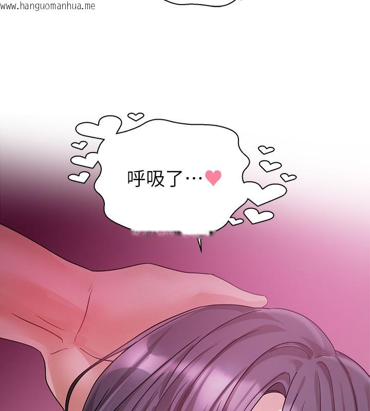 韩国漫画社团学姐韩漫_社团学姐-第219话-白佳贞&陈钰琳-在教授家开肉欲派对在线免费阅读-韩国漫画-第9张图片