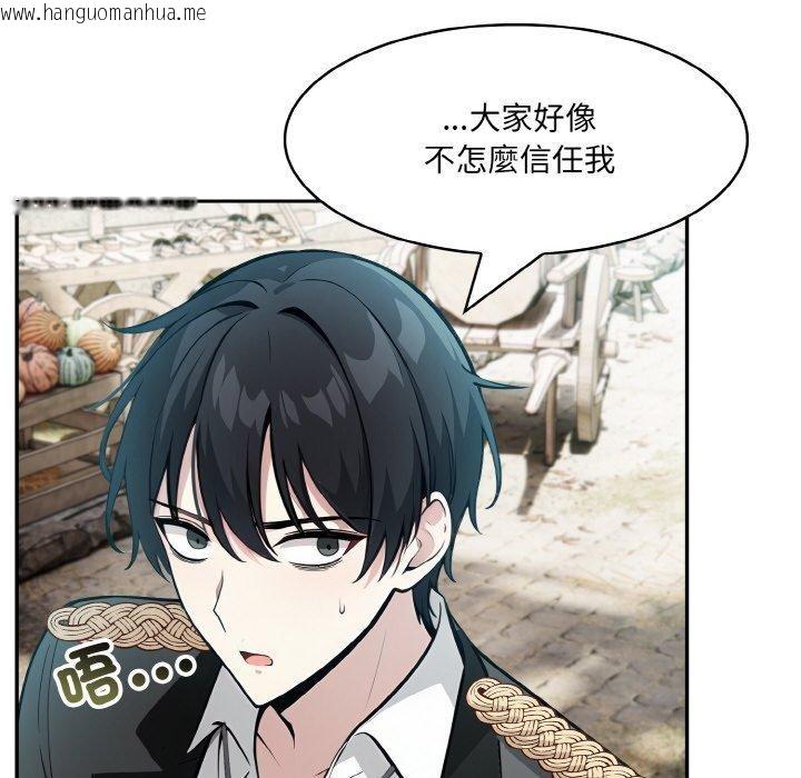 韩国漫画异世界骑士团长韩漫_异世界骑士团长-第16话在线免费阅读-韩国漫画-第71张图片