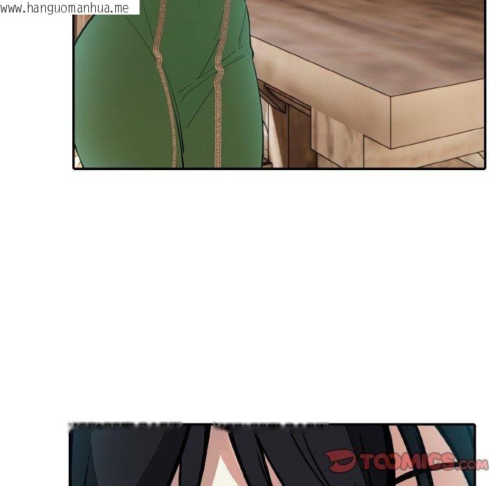韩国漫画异世界骑士团长韩漫_异世界骑士团长-第16话在线免费阅读-韩国漫画-第52张图片