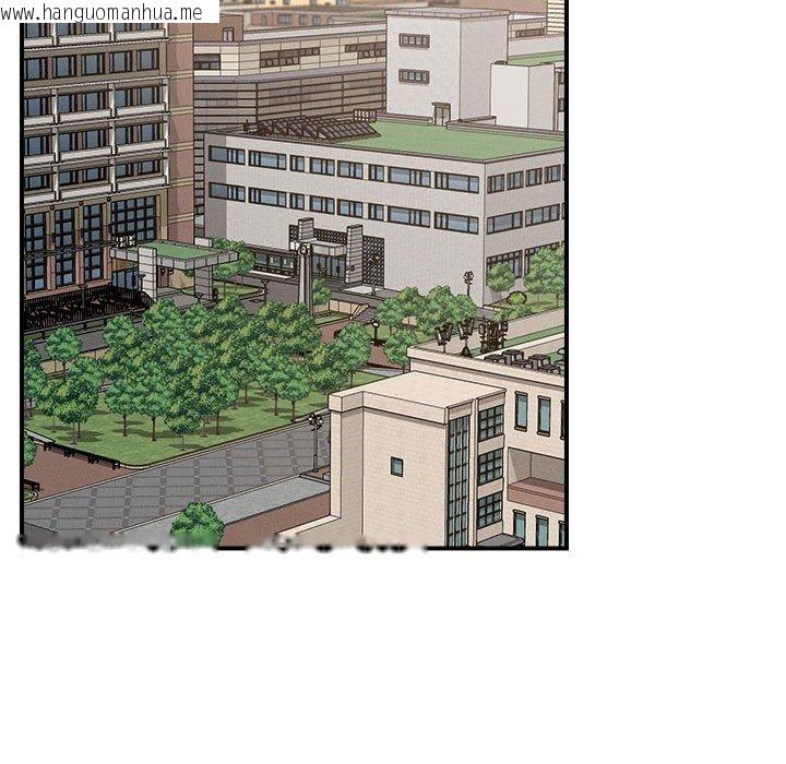 韩国漫画恋人未满韩漫_恋人未满-第46话在线免费阅读-韩国漫画-第82张图片