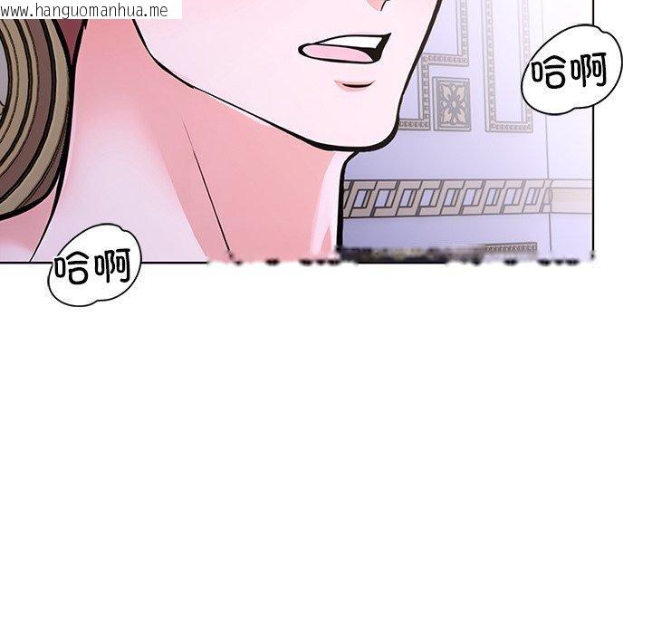 韩国漫画走不出的房间：第二季韩漫_走不出的房间：第二季-第37话在线免费阅读-韩国漫画-第108张图片