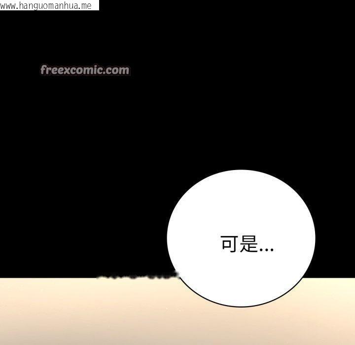 韩国漫画完美妻子的背叛/背叛的开始韩漫_完美妻子的背叛/背叛的开始-第72话在线免费阅读-韩国漫画-第70张图片