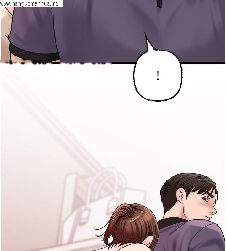 韩国漫画岳母为何那样韩漫_岳母为何那样-第51话-享受别人意淫的眼神在线免费阅读-韩国漫画-第11张图片