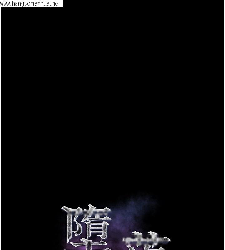 韩国漫画堕落物语2韩漫_堕落物语2-第7话-与姐夫的专属暗号在线免费阅读-韩国漫画-第39张图片