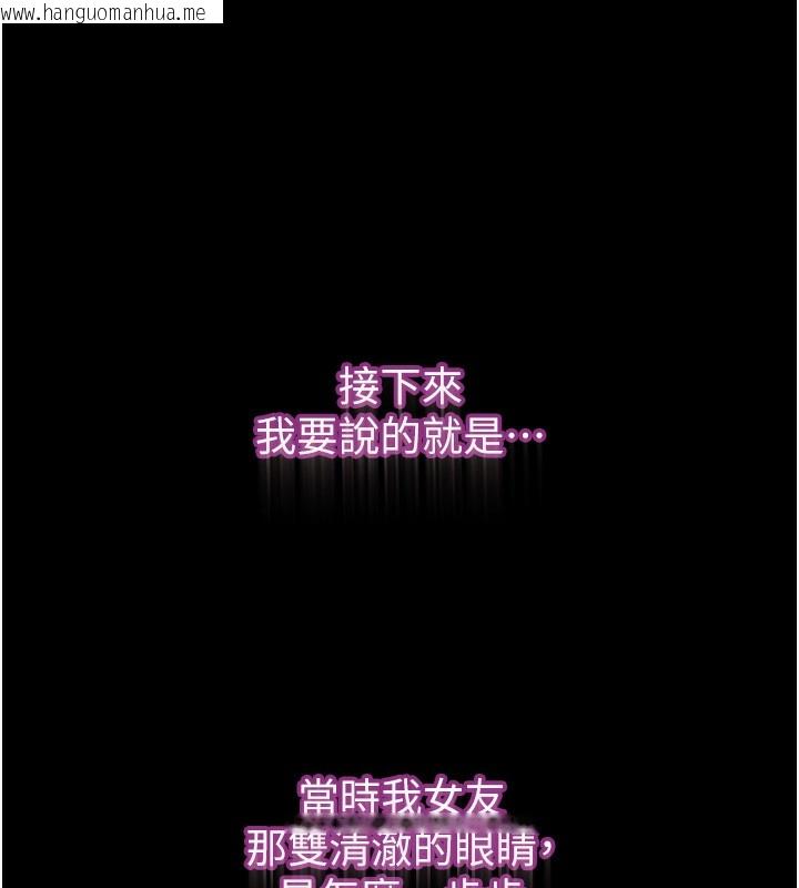韩国漫画堕落物语2韩漫_堕落物语2-第7话-与姐夫的专属暗号在线免费阅读-韩国漫画-第283张图片
