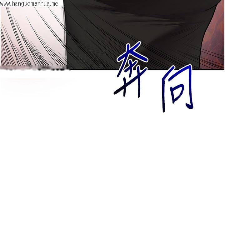 韩国漫画玩转学姐韩漫_玩转学姐-第61话-收复原属校霸销魂鲍在线免费阅读-韩国漫画-第72张图片