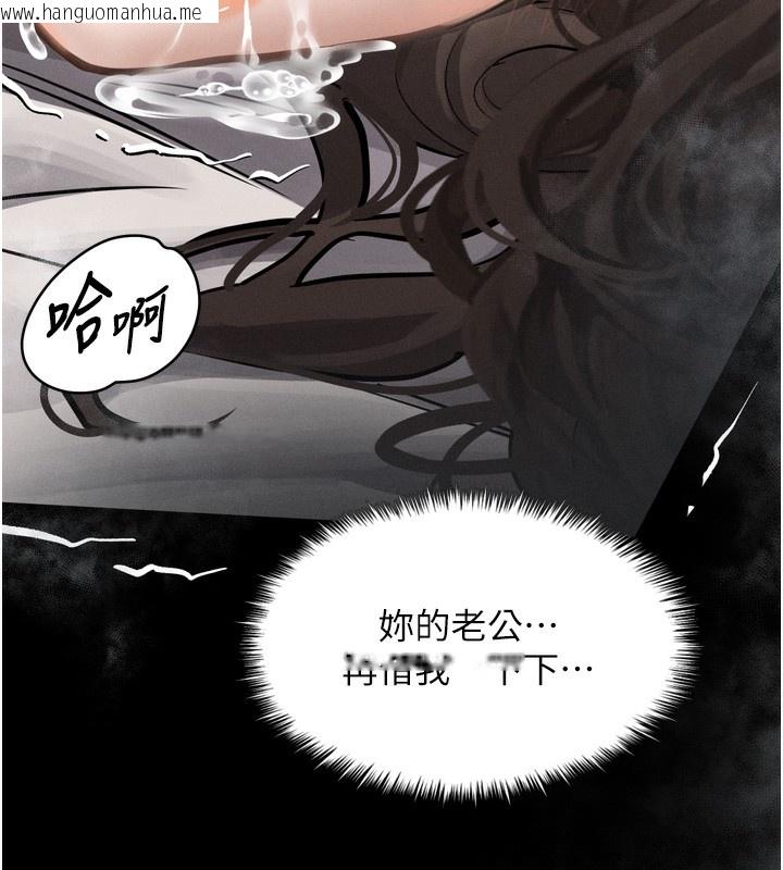 韩国漫画堕落物语2韩漫_堕落物语2-第7话-与姐夫的专属暗号在线免费阅读-韩国漫画-第148张图片
