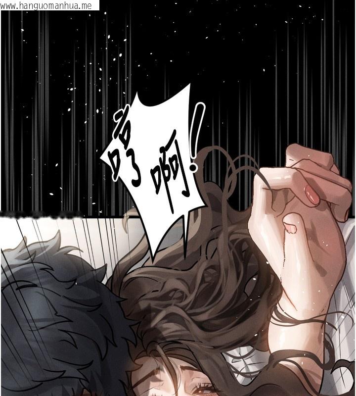 韩国漫画堕落物语2韩漫_堕落物语2-第7话-与姐夫的专属暗号在线免费阅读-韩国漫画-第131张图片