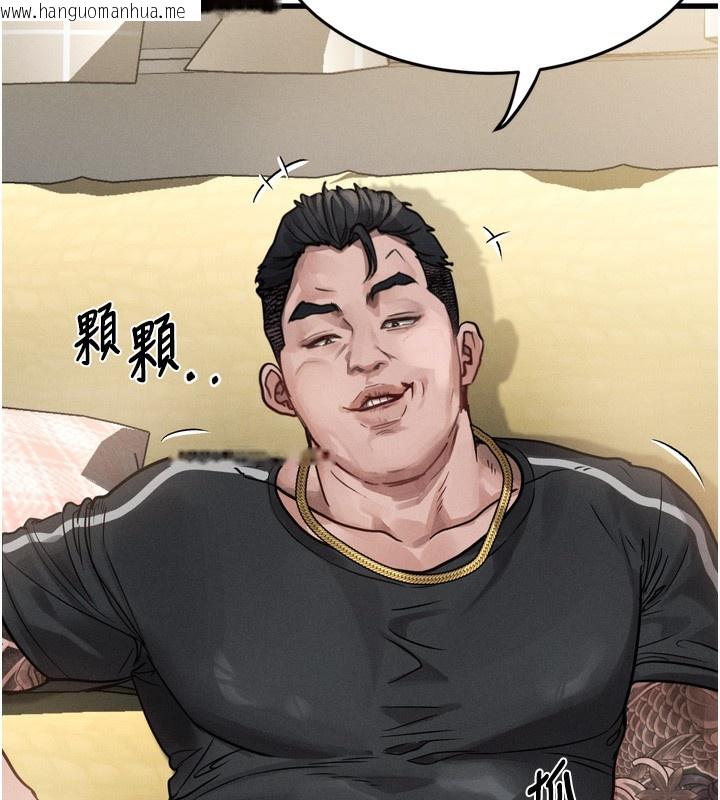 韩国漫画堕落物语2韩漫_堕落物语2-第7话-与姐夫的专属暗号在线免费阅读-韩国漫画-第240张图片