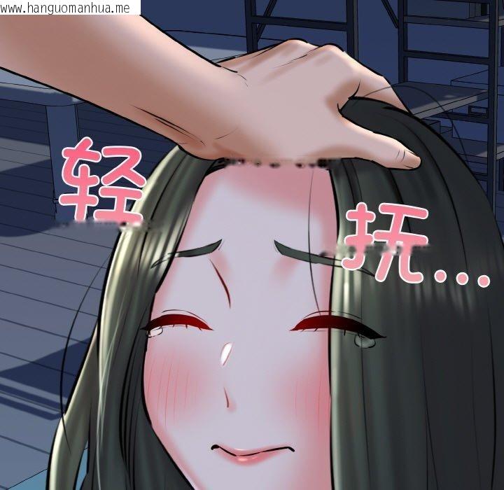 韩国漫画我的拉拉队宝贝韩漫_我的拉拉队宝贝-第38话在线免费阅读-韩国漫画-第117张图片