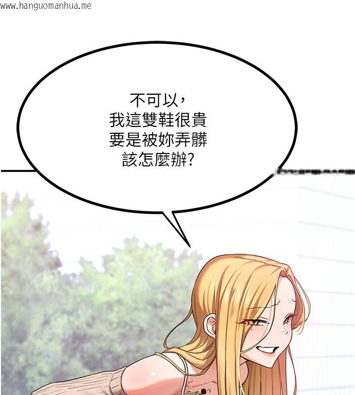韩国漫画熟女交换计划韩漫_熟女交换计划-第18话-把继母献出去的大胆计划在线免费阅读-韩国漫画-第122张图片