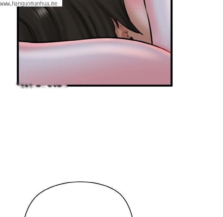 韩国漫画我的拉拉队宝贝韩漫_我的拉拉队宝贝-第38话在线免费阅读-韩国漫画-第51张图片