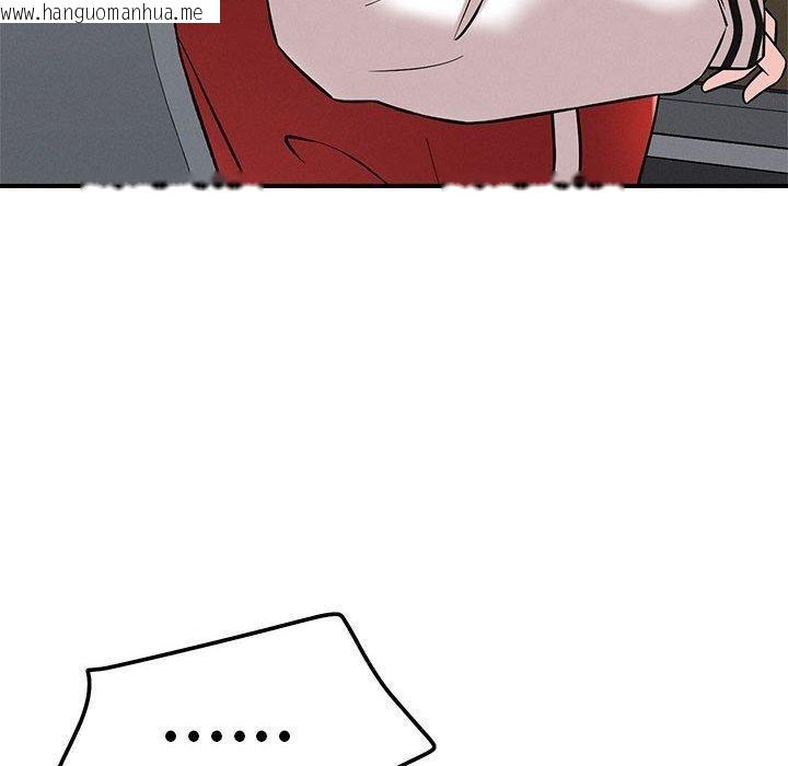 韩国漫画恋人未满韩漫_恋人未满-第46话在线免费阅读-韩国漫画-第107张图片