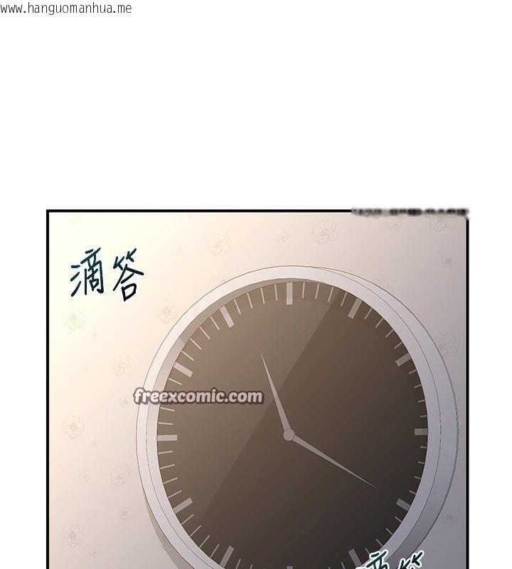 韩国漫画熟女交换计划韩漫_熟女交换计划-第18话-把继母献出去的大胆计划在线免费阅读-韩国漫画-第98张图片