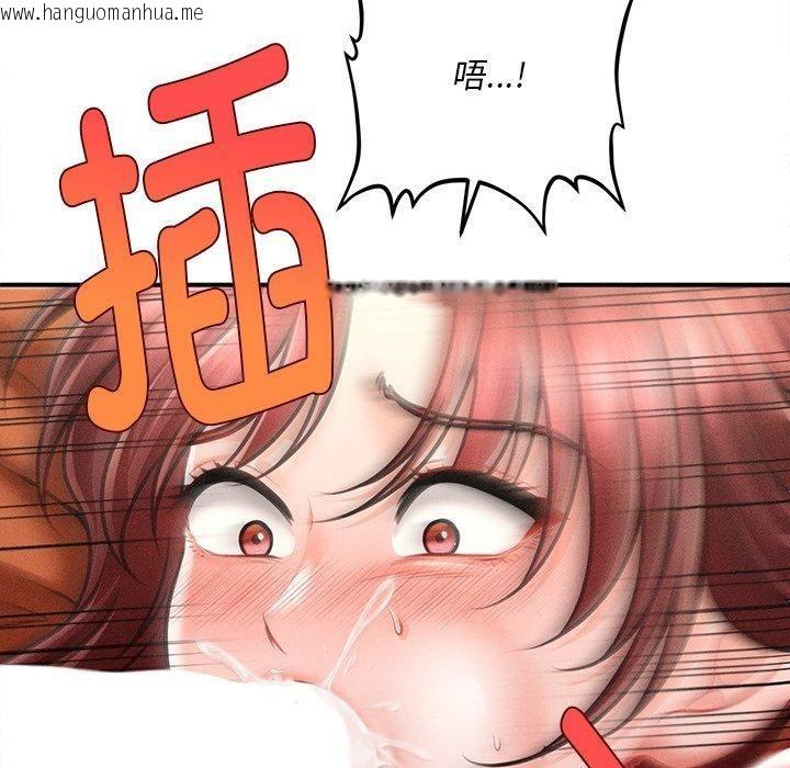 韩国漫画会长家的小儿子韩漫_会长家的小儿子-第13话在线免费阅读-韩国漫画-第60张图片