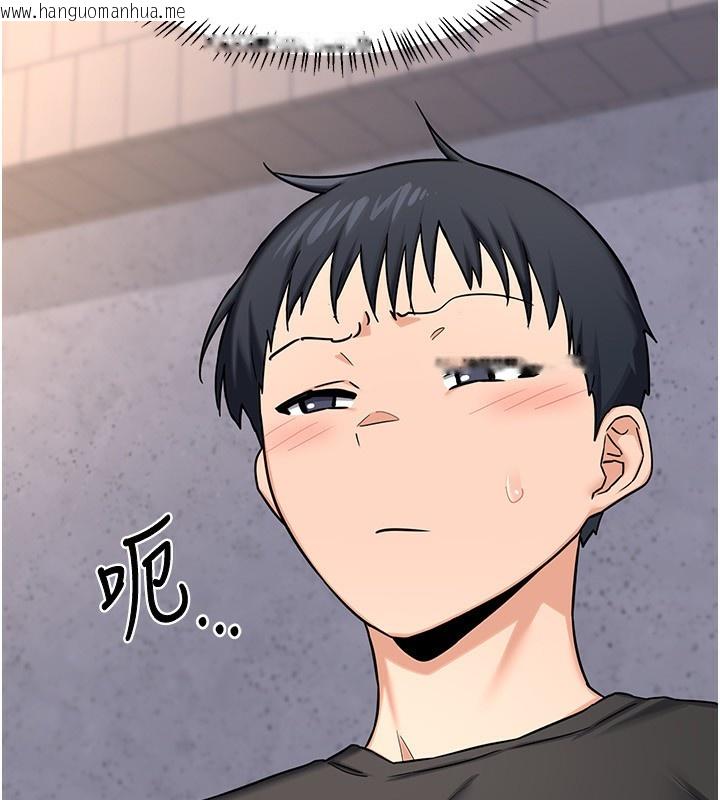 韩国漫画熟女交换计划韩漫_熟女交换计划-第18话-把继母献出去的大胆计划在线免费阅读-韩国漫画-第95张图片