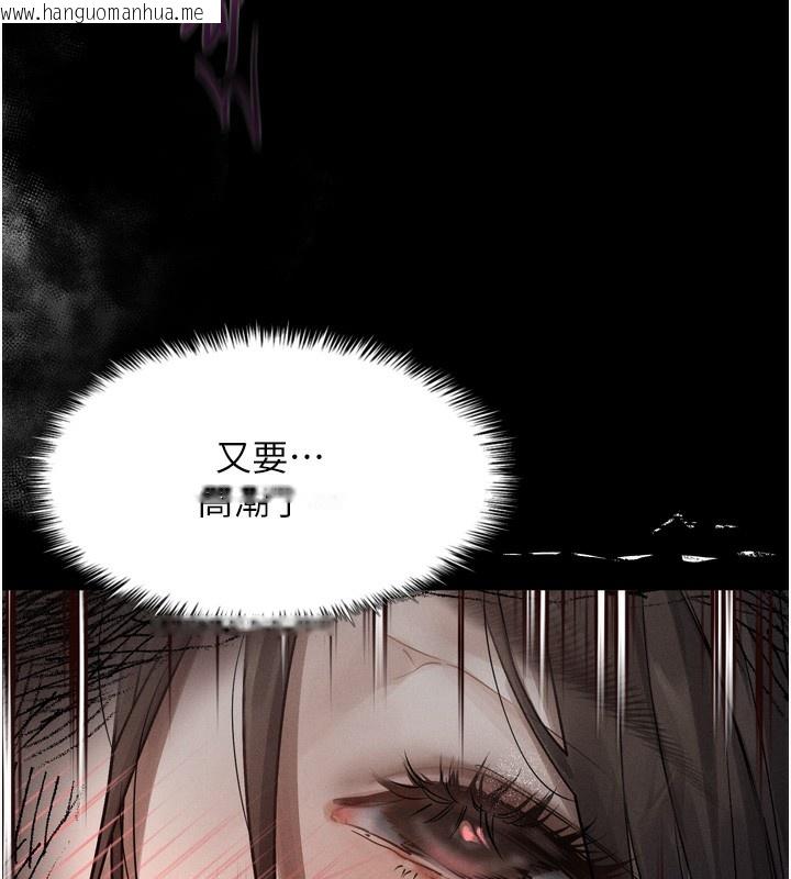 韩国漫画堕落物语2韩漫_堕落物语2-第7话-与姐夫的专属暗号在线免费阅读-韩国漫画-第161张图片