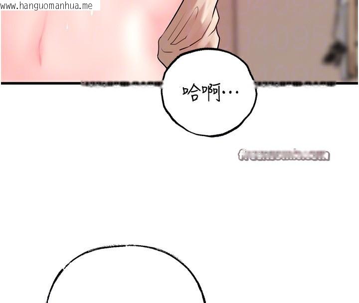 韩国漫画岳母为何那样韩漫_岳母为何那样-第51话-享受别人意淫的眼神在线免费阅读-韩国漫画-第42张图片