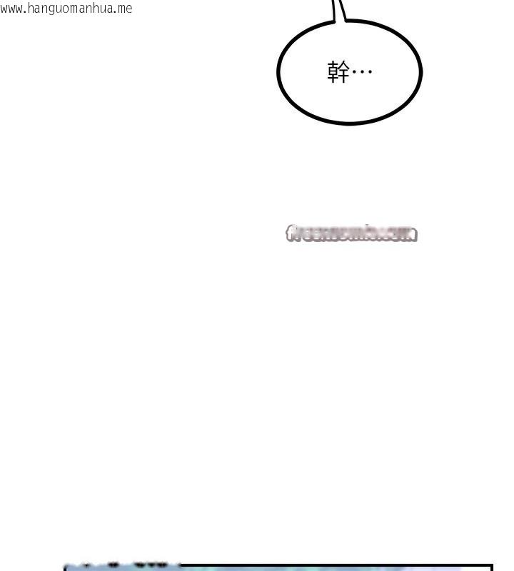 韩国漫画熟女交换计划韩漫_熟女交换计划-第18话-把继母献出去的大胆计划在线免费阅读-韩国漫画-第154张图片