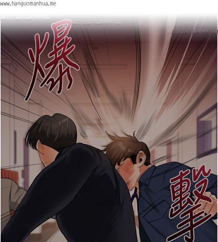 韩国漫画玩转学姐韩漫_玩转学姐-第61话-收复原属校霸销魂鲍在线免费阅读-韩国漫画-第108张图片