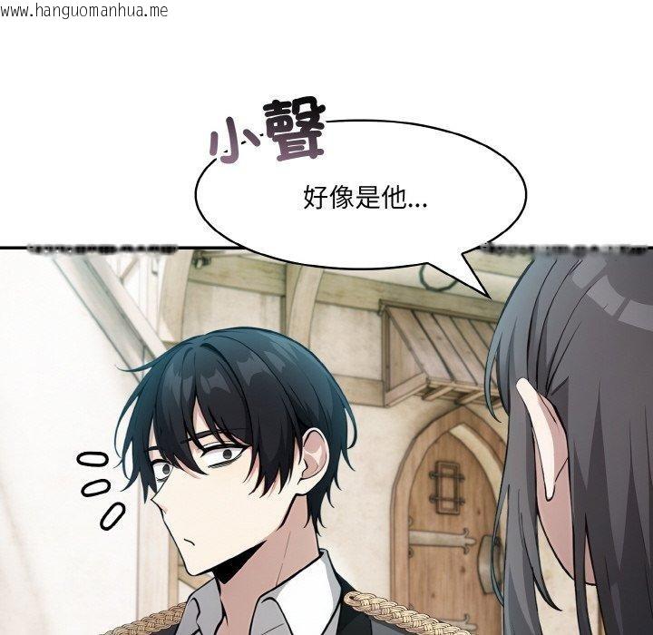 韩国漫画异世界骑士团长韩漫_异世界骑士团长-第16话在线免费阅读-韩国漫画-第63张图片