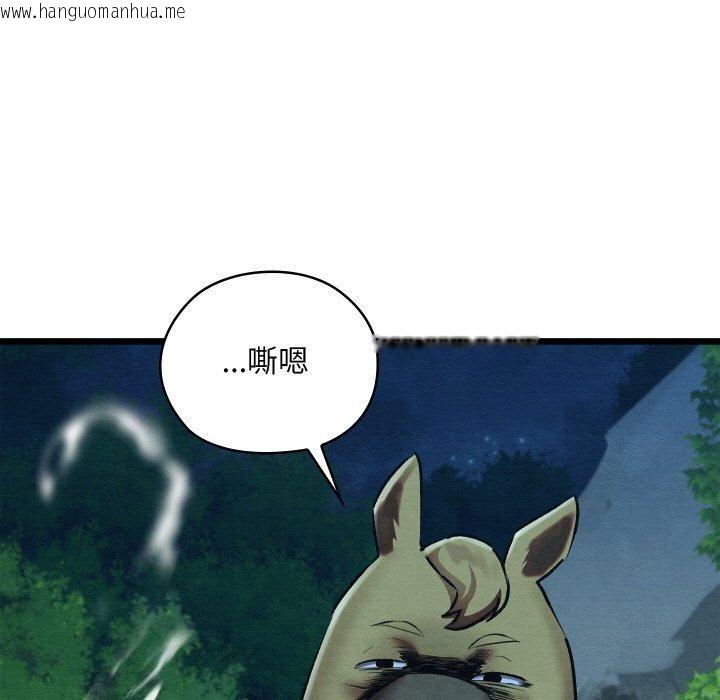 韩国漫画亲密宝鉴韩漫_亲密宝鉴-第18话在线免费阅读-韩国漫画-第55张图片