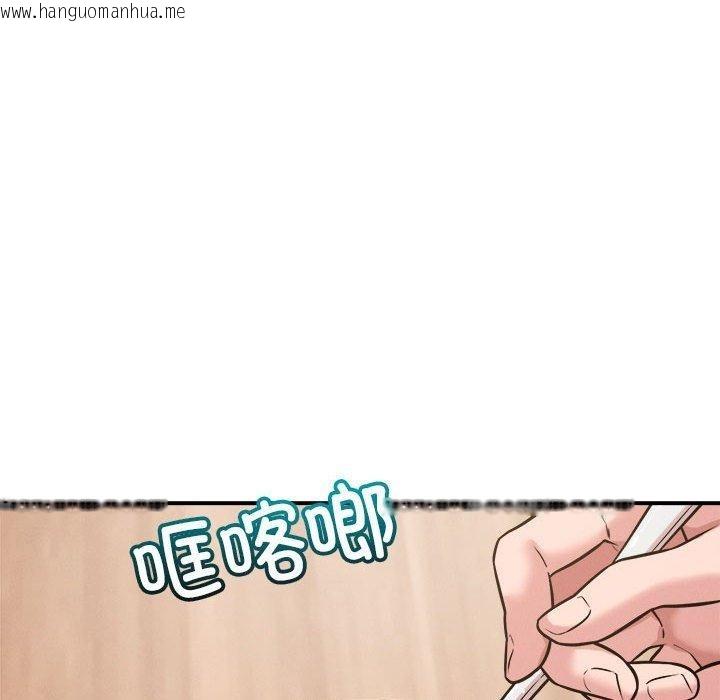 韩国漫画恋人未满韩漫_恋人未满-第46话在线免费阅读-韩国漫画-第72张图片