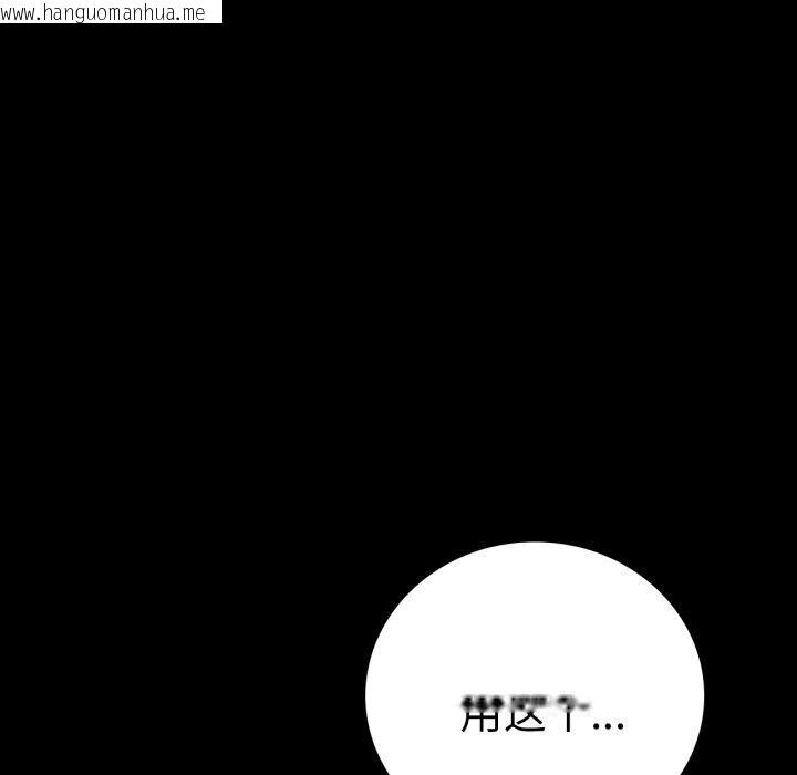 韩国漫画完美妻子的背叛/背叛的开始韩漫_完美妻子的背叛/背叛的开始-第72话在线免费阅读-韩国漫画-第7张图片
