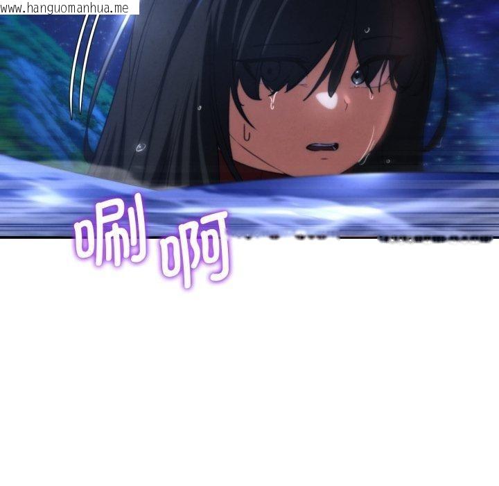 韩国漫画危险同学会韩漫_危险同学会-第65话在线免费阅读-韩国漫画-第40张图片