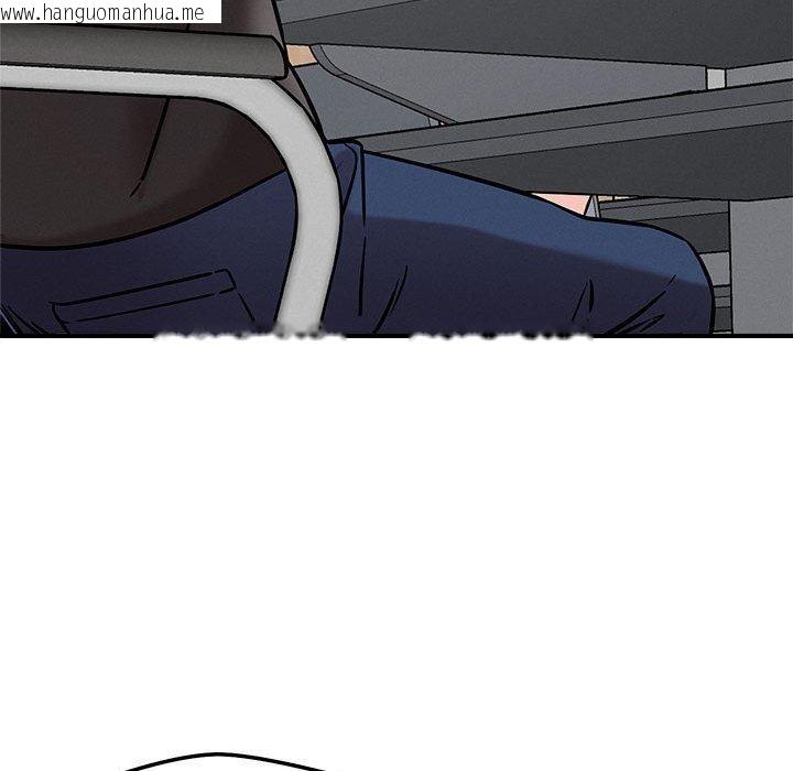 韩国漫画恋人未满韩漫_恋人未满-第46话在线免费阅读-韩国漫画-第114张图片