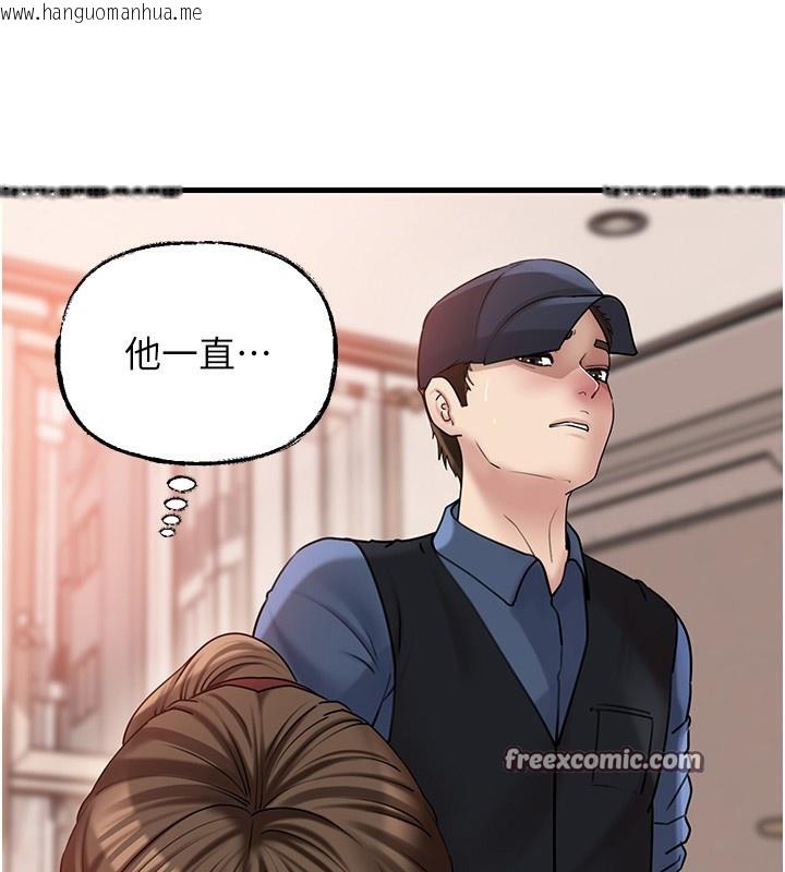 韩国漫画岳母为何那样韩漫_岳母为何那样-第51话-享受别人意淫的眼神在线免费阅读-韩国漫画-第112张图片
