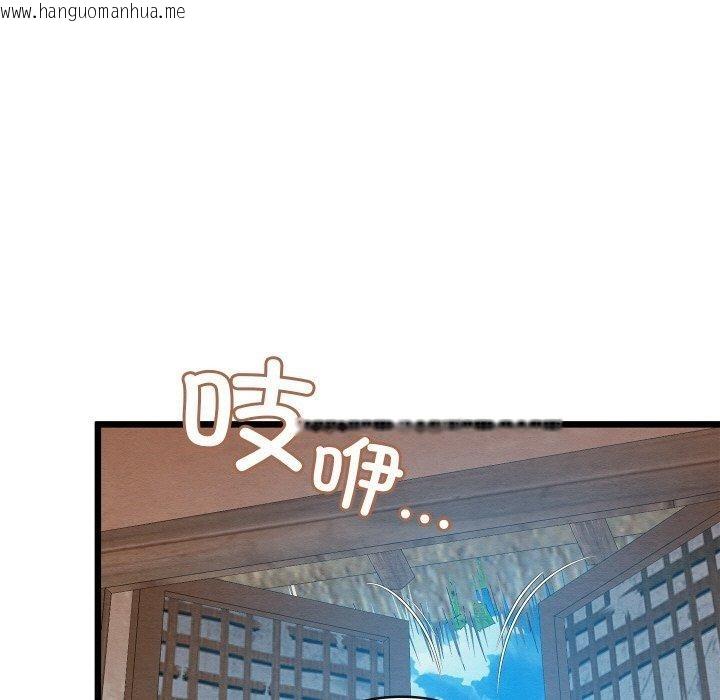 韩国漫画亲密宝鉴韩漫_亲密宝鉴-第18话在线免费阅读-韩国漫画-第69张图片