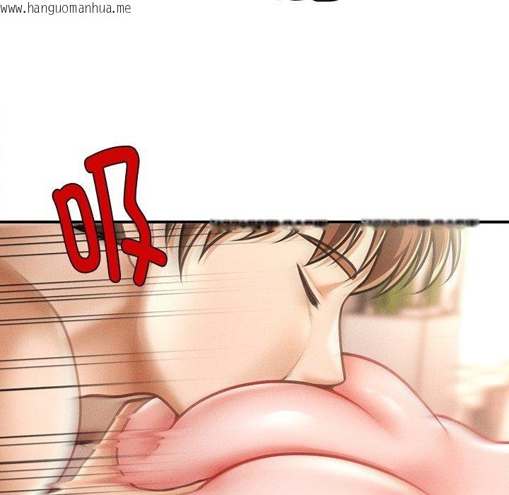 韩国漫画会长家的小儿子韩漫_会长家的小儿子-第13话在线免费阅读-韩国漫画-第51张图片
