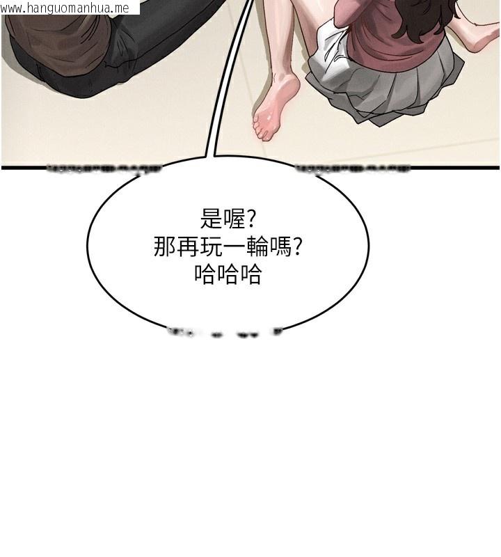 韩国漫画堕落物语2韩漫_堕落物语2-第7话-与姐夫的专属暗号在线免费阅读-韩国漫画-第251张图片