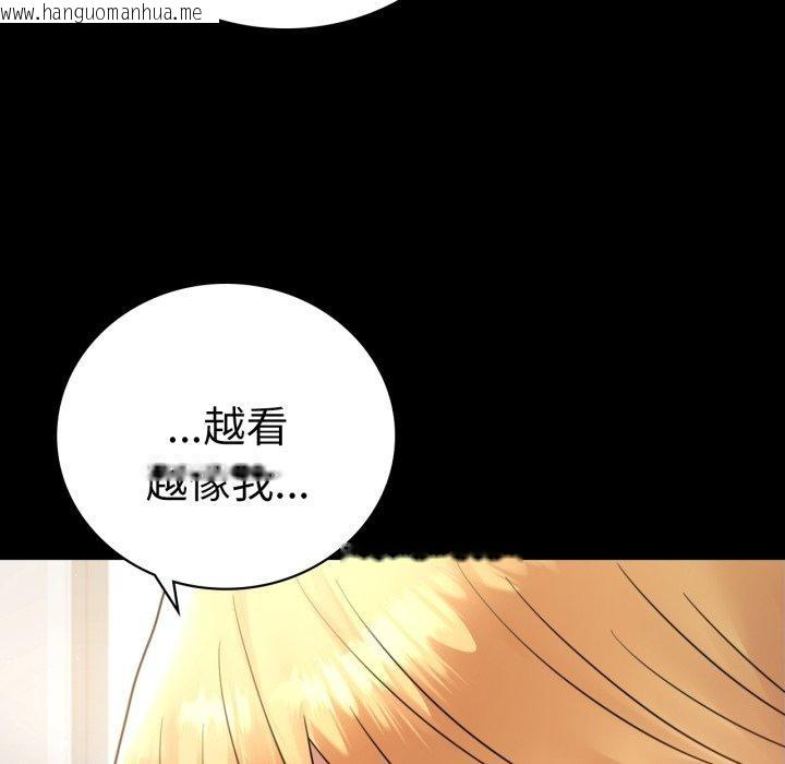 韩国漫画完美妻子的背叛/背叛的开始韩漫_完美妻子的背叛/背叛的开始-第72话在线免费阅读-韩国漫画-第72张图片