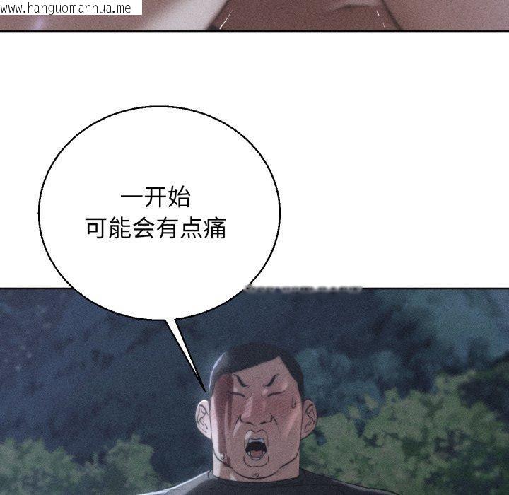 韩国漫画危险同学会韩漫_危险同学会-第65话在线免费阅读-韩国漫画-第15张图片