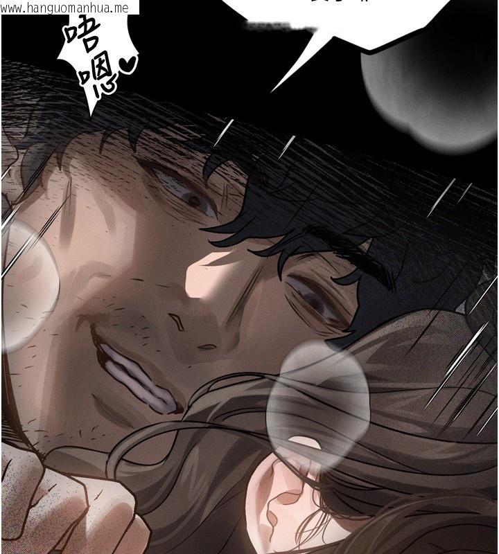 韩国漫画堕落物语2韩漫_堕落物语2-第7话-与姐夫的专属暗号在线免费阅读-韩国漫画-第135张图片