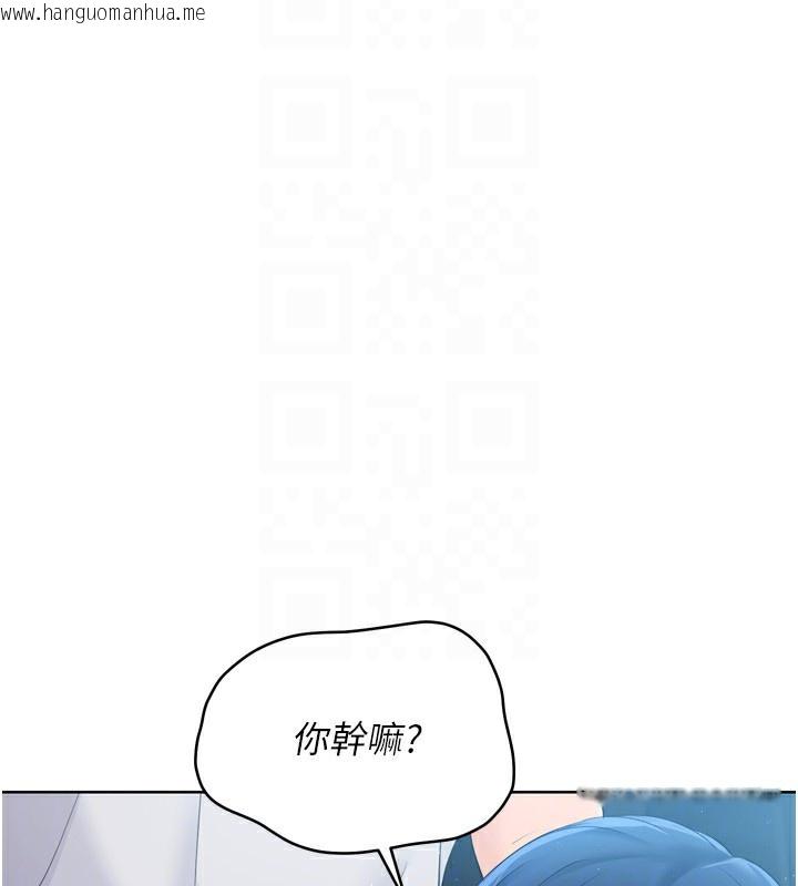 韩国漫画Set-up!排球少女韩漫_Set-up!排球少女-第45话-球员的巨乳服务在线免费阅读-韩国漫画-第121张图片