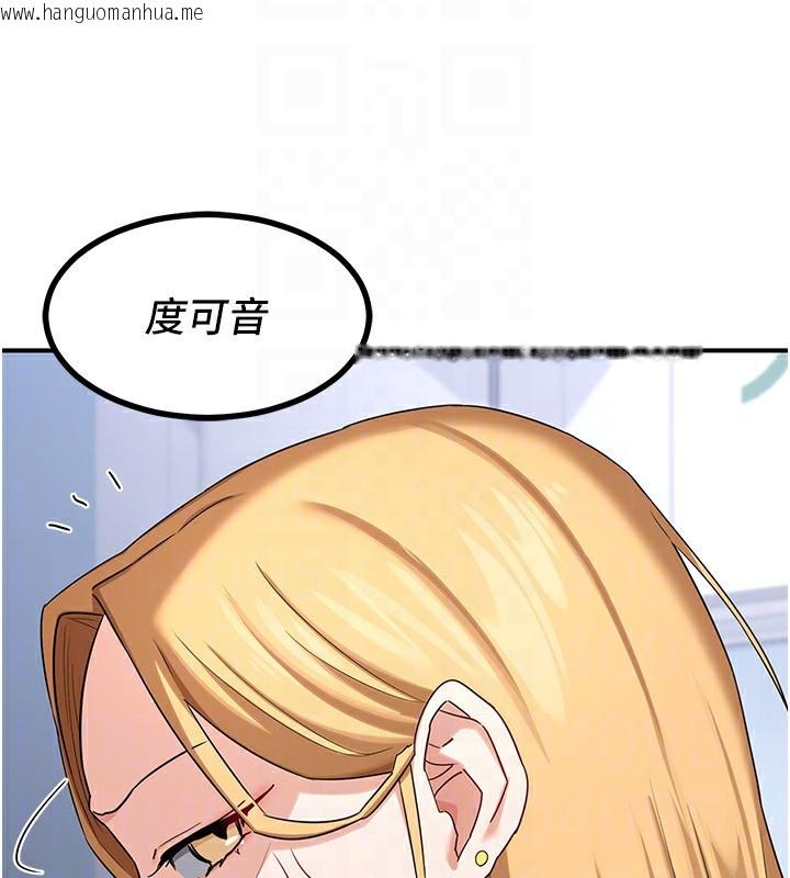 韩国漫画熟女交换计划韩漫_熟女交换计划-第18话-把继母献出去的大胆计划在线免费阅读-韩国漫画-第129张图片