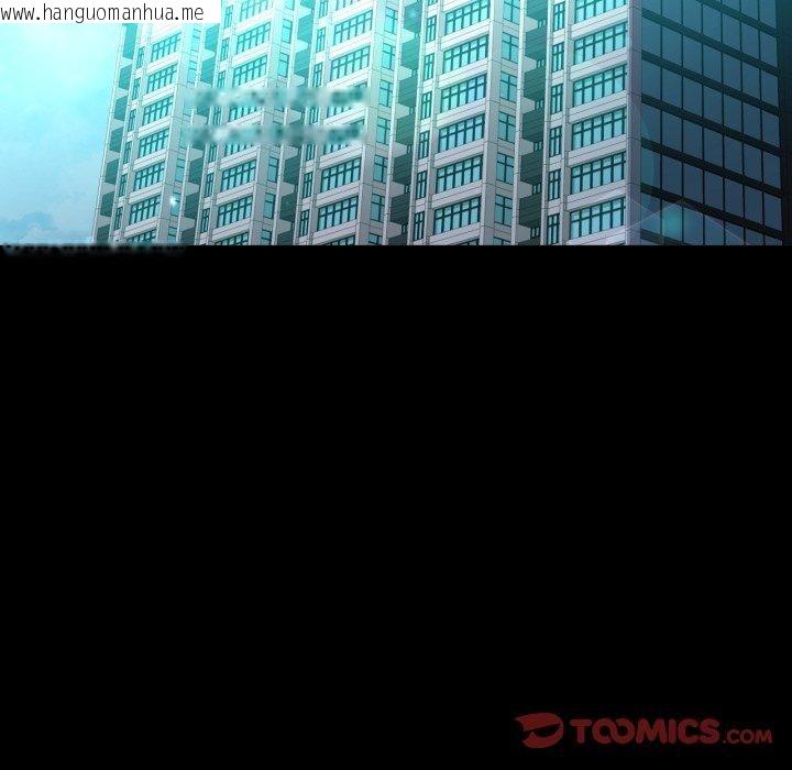韩国漫画完美妻子的背叛/背叛的开始韩漫_完美妻子的背叛/背叛的开始-第72话在线免费阅读-韩国漫画-第117张图片