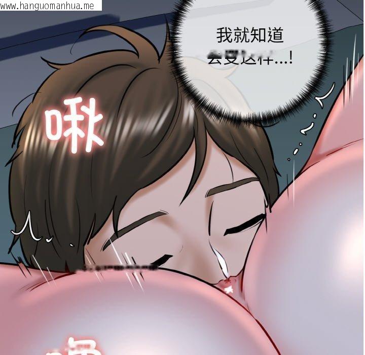 韩国漫画我的拉拉队宝贝韩漫_我的拉拉队宝贝-第38话在线免费阅读-韩国漫画-第86张图片