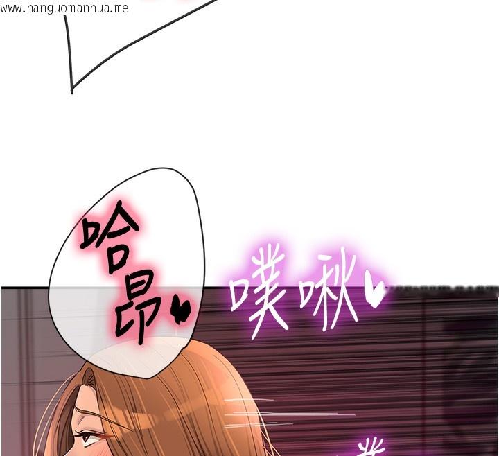 韩国漫画洞洞杂货店韩漫_洞洞杂货店-第127话-只有我能满足葛格!在线免费阅读-韩国漫画-第59张图片