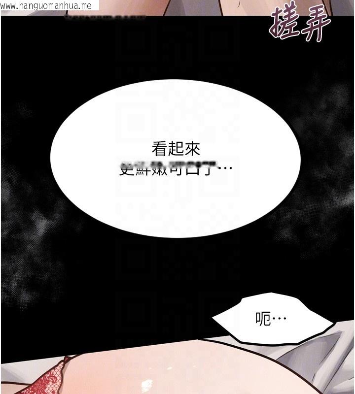 韩国漫画堕落物语2韩漫_堕落物语2-第7话-与姐夫的专属暗号在线免费阅读-韩国漫画-第82张图片