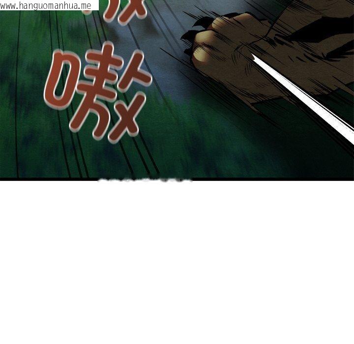 韩国漫画亲密宝鉴韩漫_亲密宝鉴-第18话在线免费阅读-韩国漫画-第18张图片