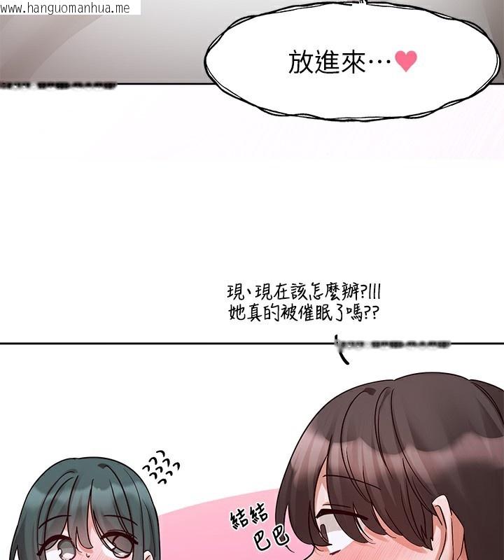 韩国漫画社团学姐韩漫_社团学姐-第219话-白佳贞&陈钰琳-在教授家开肉欲派对在线免费阅读-韩国漫画-第52张图片