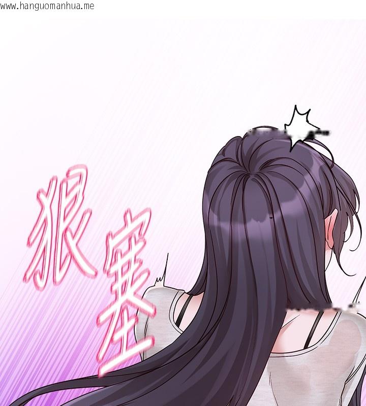 韩国漫画社团学姐韩漫_社团学姐-第219话-白佳贞&陈钰琳-在教授家开肉欲派对在线免费阅读-韩国漫画-第58张图片
